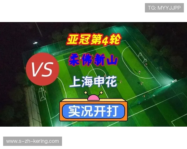 上海申花亚冠连败，防守问题再次暴露，上海申花亚冠录像