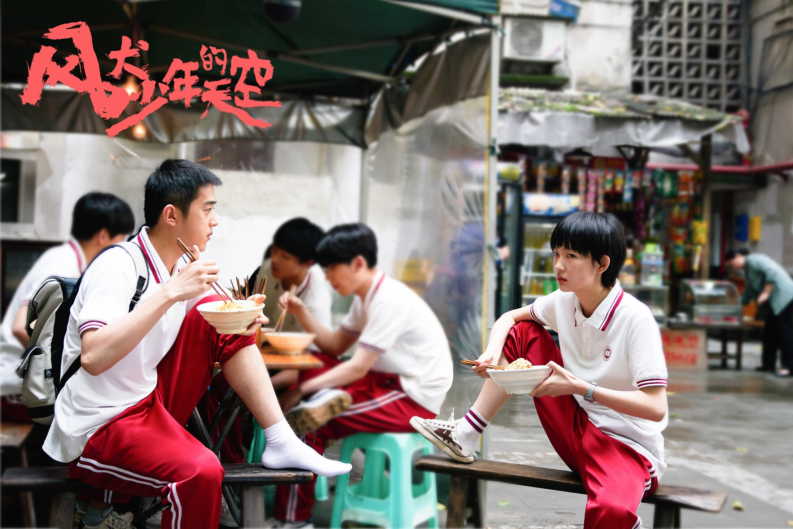 全国青少年乒乓球少年冠军赛在济南开启佳话,全国青少年乒乓球公开赛